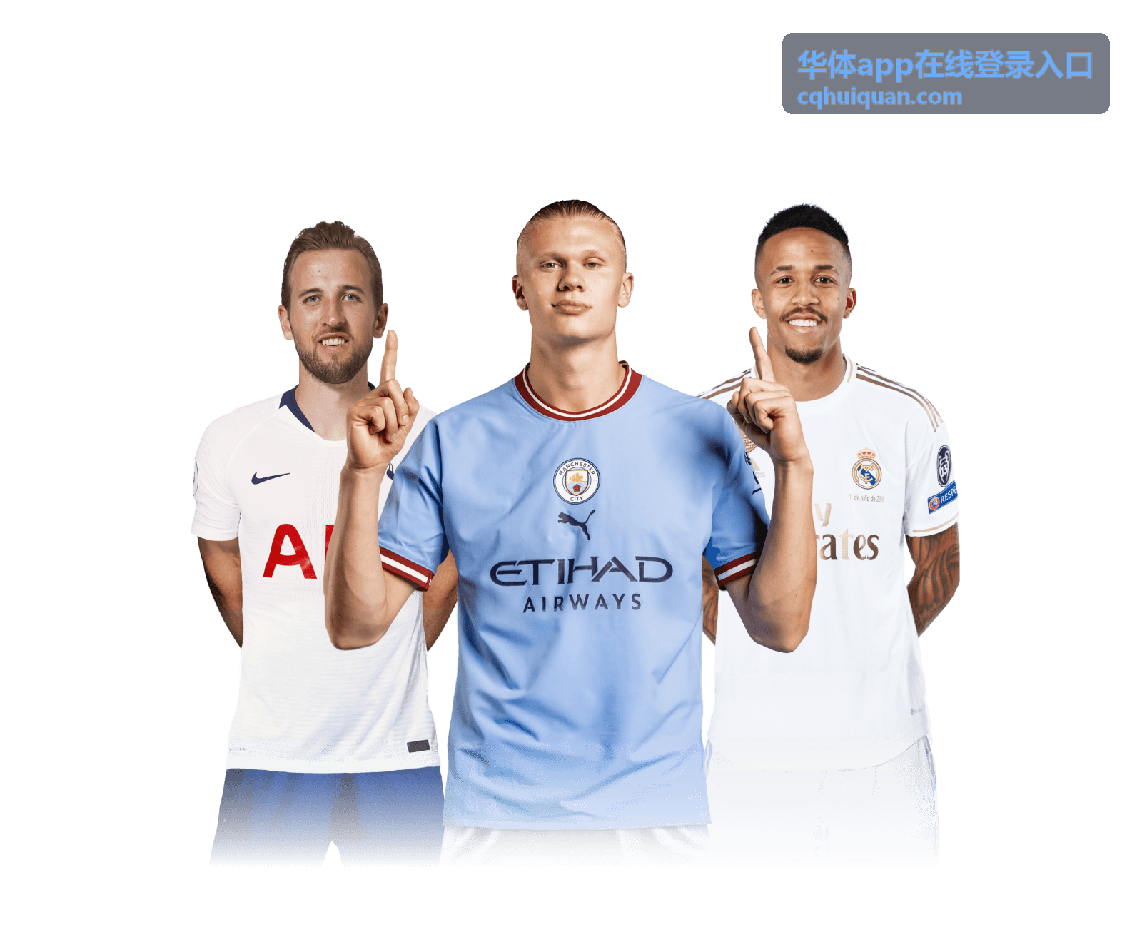 华体app在线登录入口 账户与常见问题封面