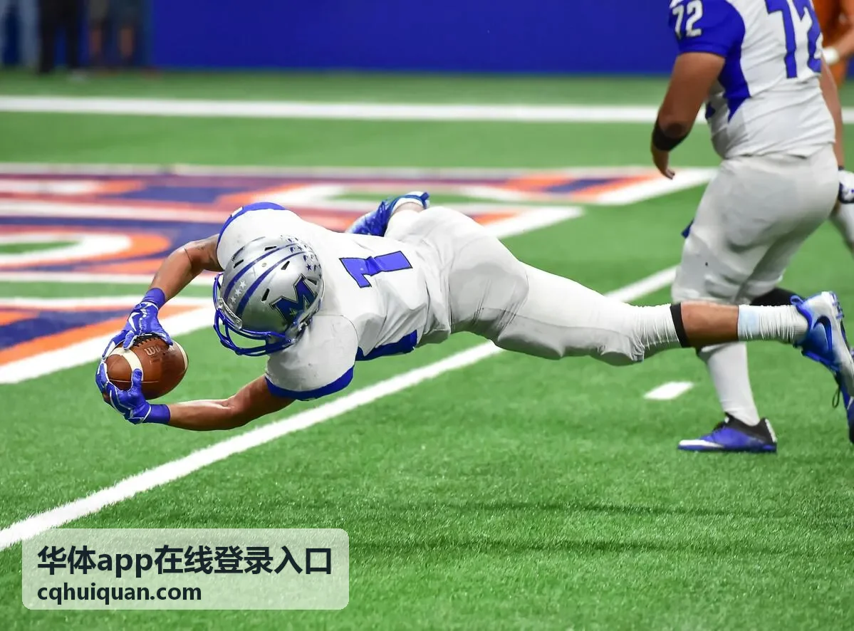 华体app在线登录入口最新动态封面